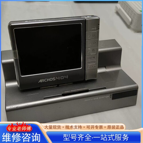 {议价}爱可视404硬盘播放器 带 底座 没有其他 测试不了