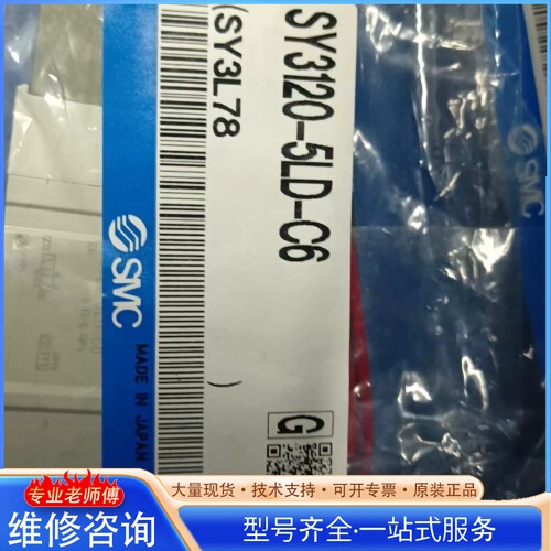 {议价}ԭװ��Ʒ�ձ����� ����SY3120-5LZD-C6