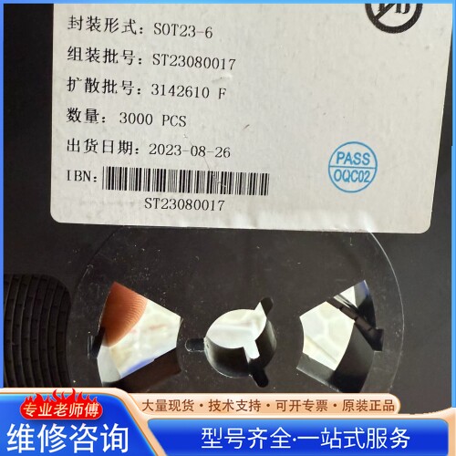 {议价}AI01C 贴片低功耗加湿器触摸ic芯片 一盘1980只 S