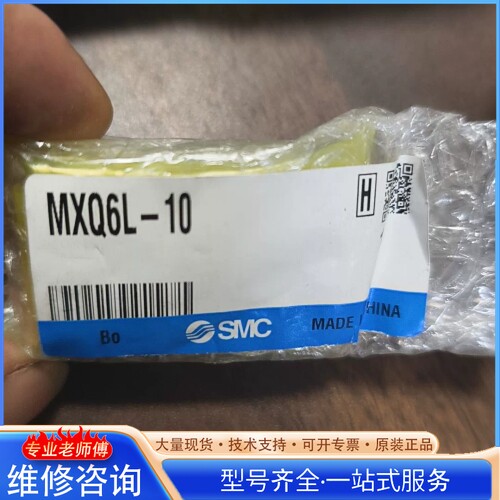 {议价} ȫ����Ʒ MXQ6L-10 MXQ6-10CS-A93