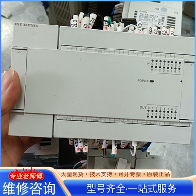 {议价}FX5-32ET ES FX5-32ER ES Mitsu