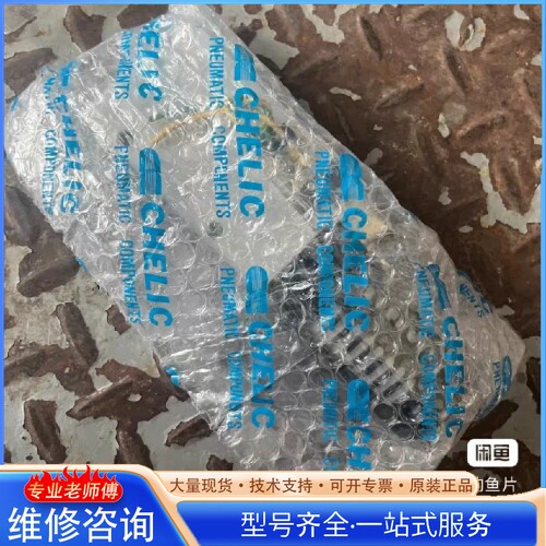 {议价}������ ���EV25SK