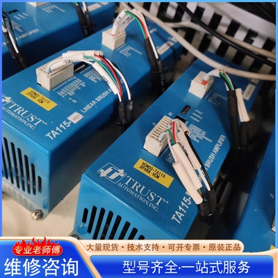 {议价}TRUST线性驱动器TA115-H01