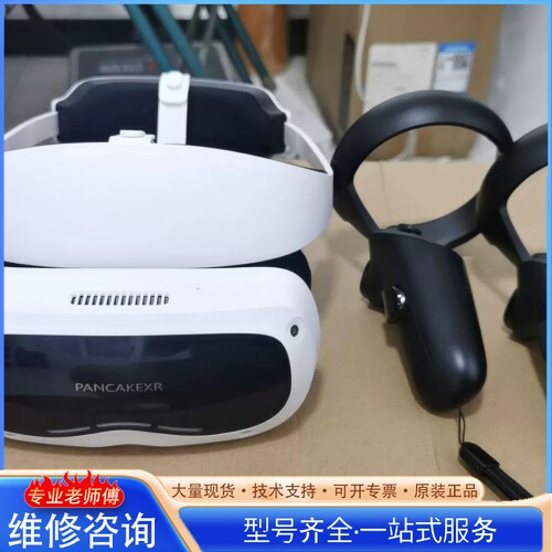{议价} 创维vr一体机 型号：pancake 1c 4k显示 6