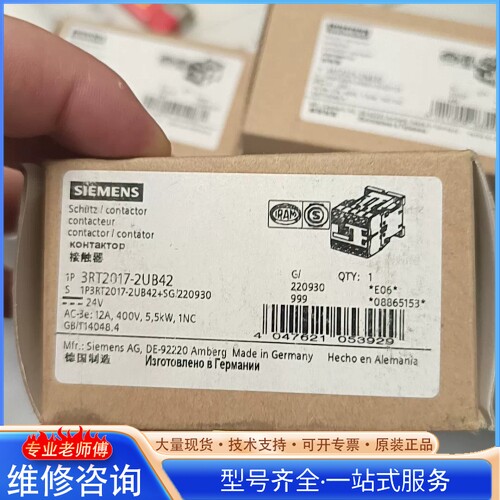 {议价}西门zi 3RT2017-2UB42接触器