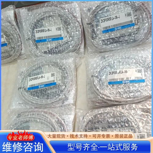 {议价}# ȫ����շ����� �ͺ�ZK2P00R5FLA-06-