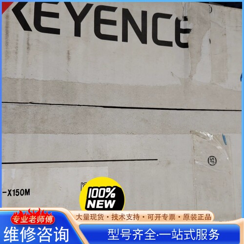 {议价}CV-X150M KEYENCE基恩 视觉控制器