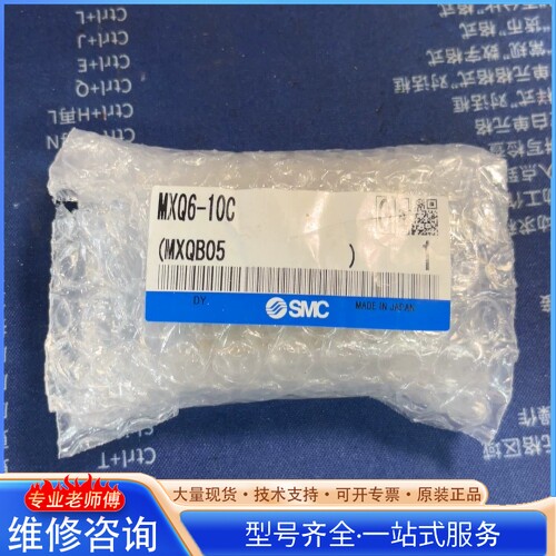 {议价} ���� MXQ6-10C ȫ��ԭװ �ձ����� ����