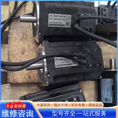 {议价}珠海运控伺服电机 型号86BYG(A1)350B(3.0)H