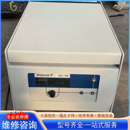 {议价}西格玛3K18高速冷冻离心机