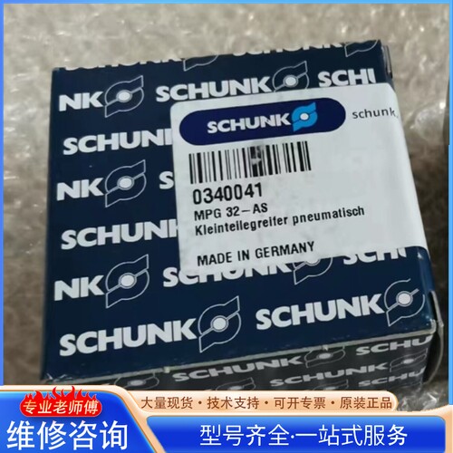 {议价}�ۿ�0340041ȫ�£�