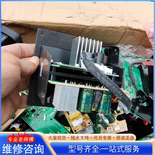 {议价}JBL无线低音炮功放板数字功放200W