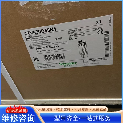 {议价}ATV630D45N4 施nai德 、 项目取