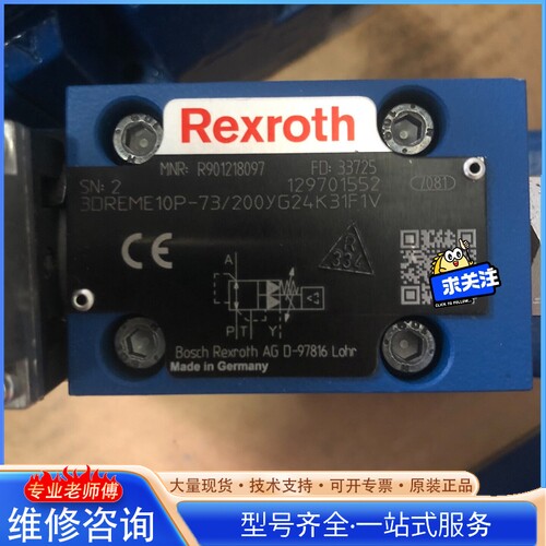 {议价}力shi乐比例阀R 1218097 3DREME10P-73
