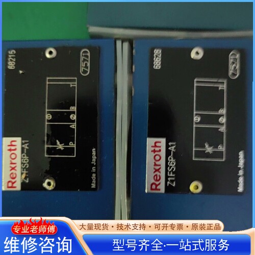{议价}Z1FS6P-A1