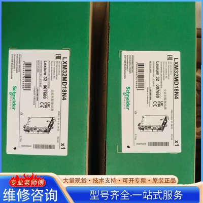{议价}LXM32MD72N4 施nai德 秒发