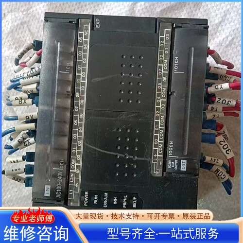 {议价} 欧mu龙PLC CP1E-E30DR-A
