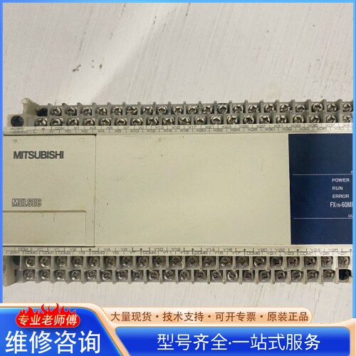{议价}����plc fx1n-60mr-001