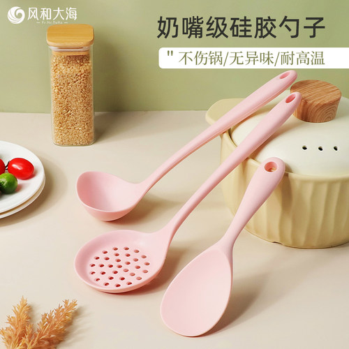 耐高温硅胶饭勺汤勺漏勺耐高温