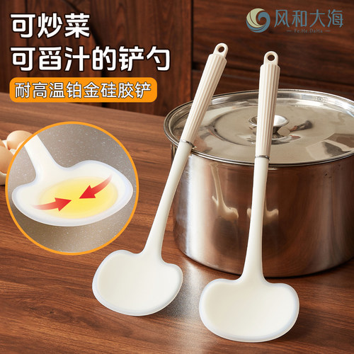 可炒菜可舀汁加深勺面硅胶铲