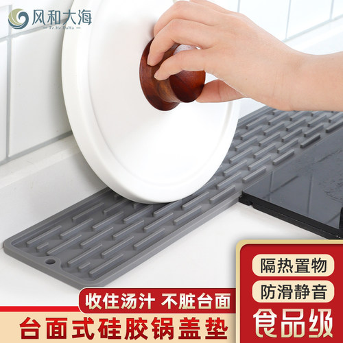 台面式锅盖垫大小锅盖通用免安装