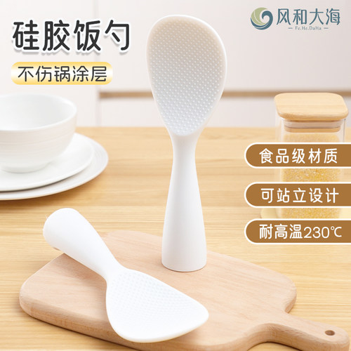 硅胶盛饭勺站立式设计的不伤锅