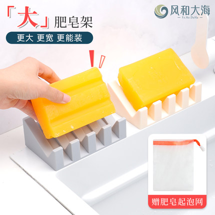 家用硅胶肥皂盒大号沥水皂盒不积水免打孔香皂盒子浴室创意沥水架