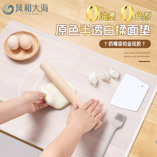 无油墨印染无异味硅胶面垫透明色