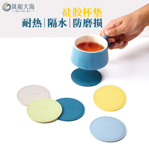 简约隔热硅胶垫中式茶桌杯垫隔水防污茶垫耐热茶托家用防烫杯垫托