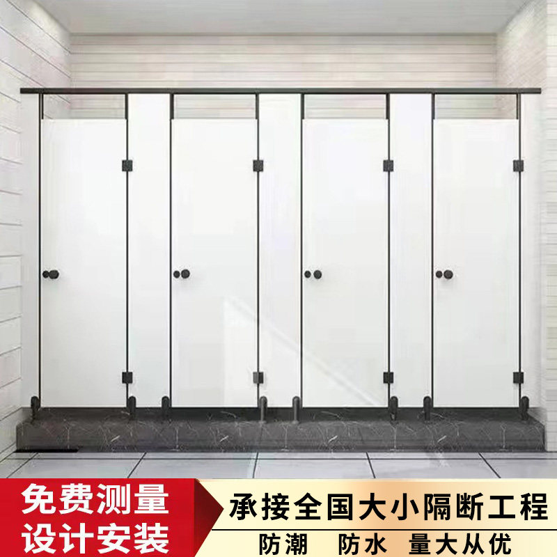 公共卫生间隔断板学校厕所隔断板洗手间防水挡板抗倍特公厕隔断门图片