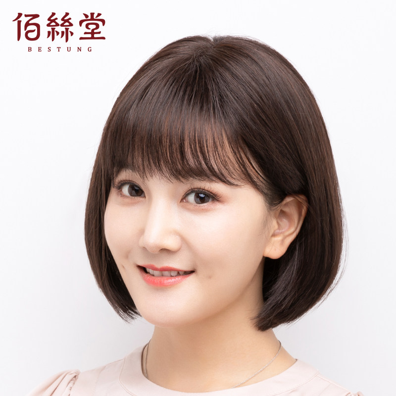 佰丝堂假发女短发中老年整顶真人发丝bobo头全头套真发自然短直发怎么样,好用不?