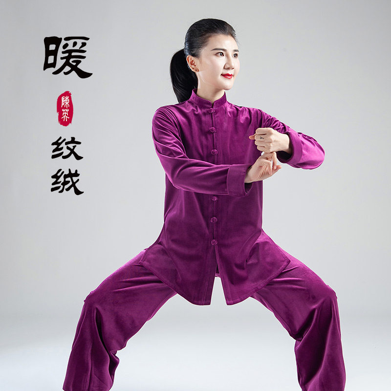 陈英太极服女 男秋冬季加厚金丝绒南韩绒 武术表演练功太极拳服装