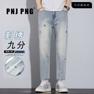 PNJ PNG美式复古九分牛仔裤男2026夏季新款宽松直筒水洗休闲裤子
