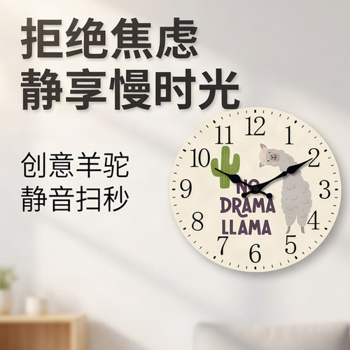 16英寸圆形木制静音客厅挂钟家用
