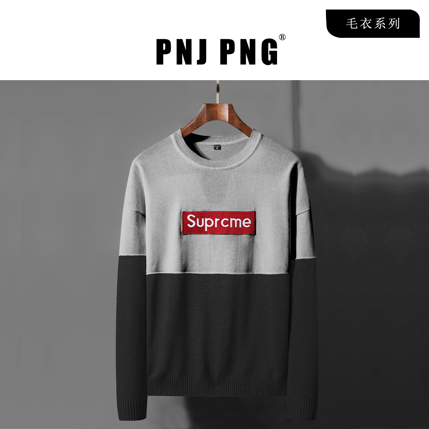 青少年冬季新款内搭圆领毛衣打底