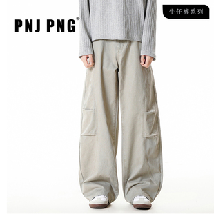 PNJ PNG春季男士牛仔裤2026新款直筒宽松休闲裤潮流弹力裤腿长裤