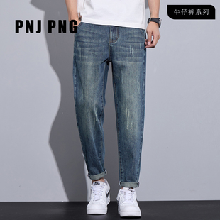 PNJ PNG九分牛仔裤男款春季休闲宽松直筒裤2026薄款修身男生裤子