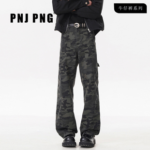 PNJ PNG美式复古迷彩牛仔裤男款宽松微喇直筒裤潮牌感弯刀工装裤