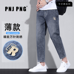 PNJ PNG刺绣高端哈伦牛仔裤男夏季薄款宽松直筒九分休闲男生裤子