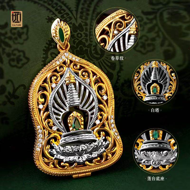 「一如正品」2.8*4金银双色瑞塔浮光·福慧同臻黄铜吊坠唐卡盒