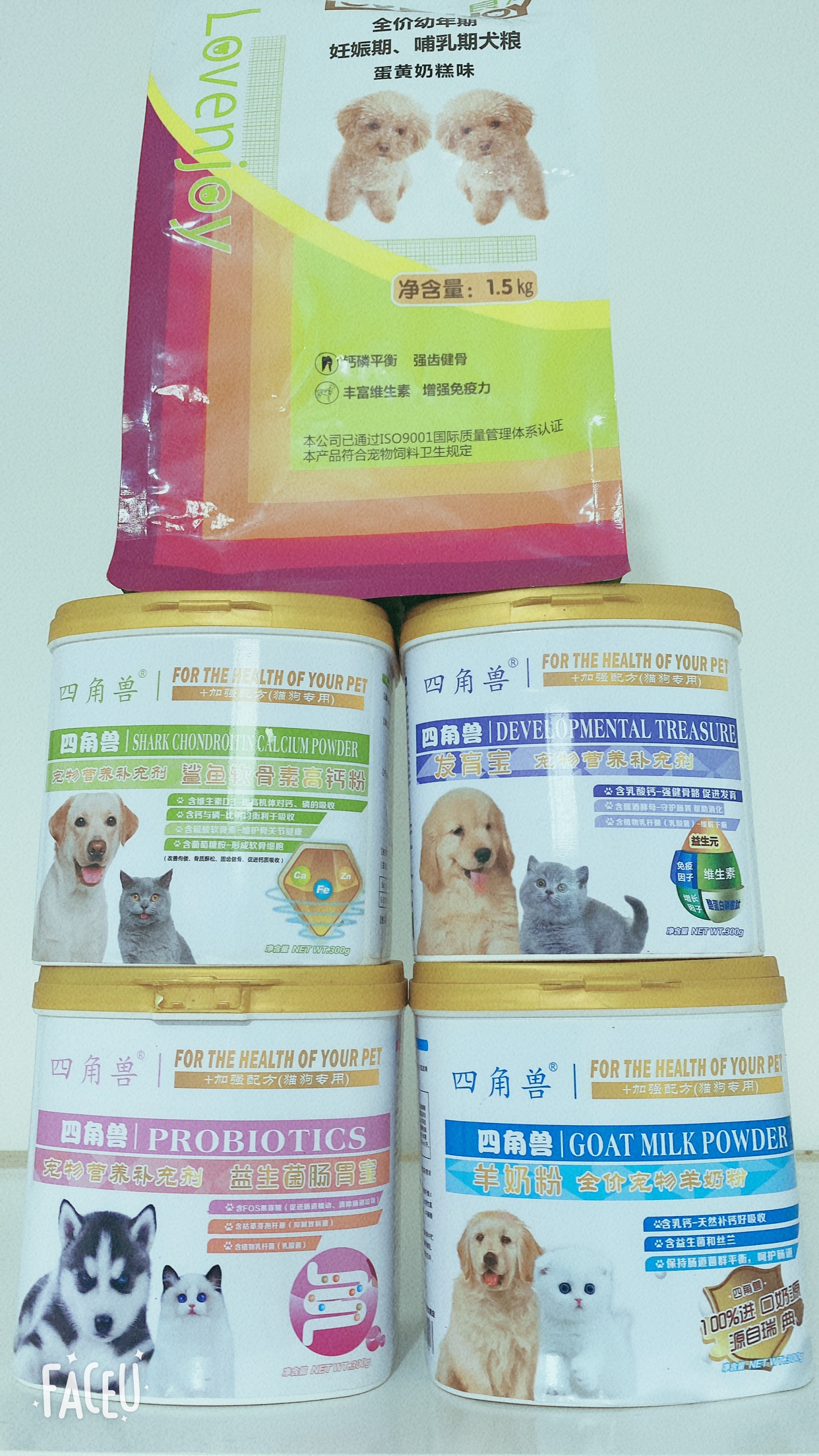 宠物狗粮幼犬狗粮，益生菌羊奶粉营养补充剂高钙粉