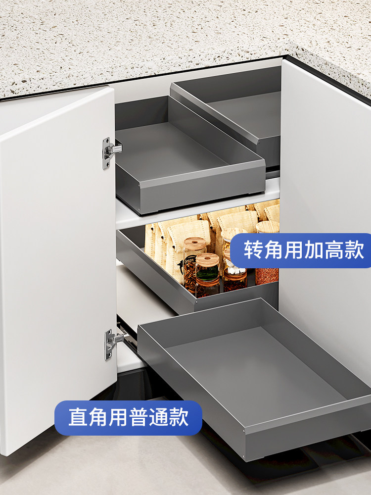 橱柜转角拉篮抽屉式拐角收纳改造太空铝防锈单层厨房深柜内置物架
