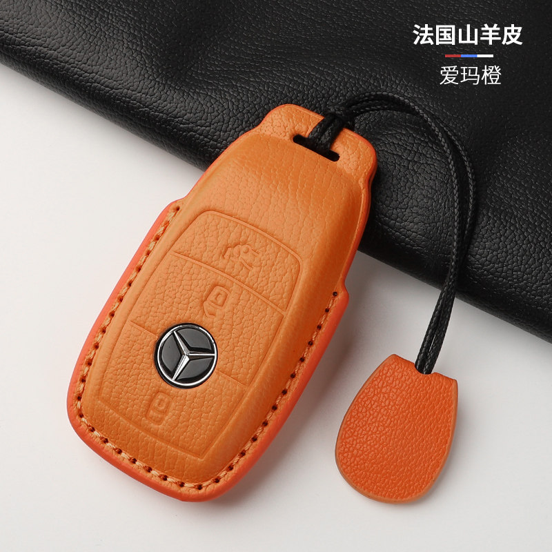 适用奔驰GLE山羊皮钥匙套E300L真皮A200L全包E级壳GLB扣C级橙手绳