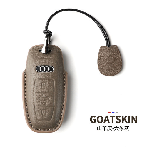 适用奥迪A6L山羊皮钥匙套A7L真皮全包A3壳Q4扣Q5 Q6 e-tron