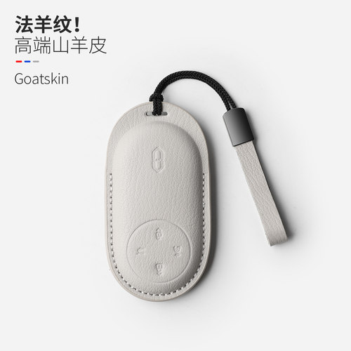 新款问界M9/M6星闪钥匙山羊皮AITO全包鸿蒙智行M5 M7 M8真皮华为