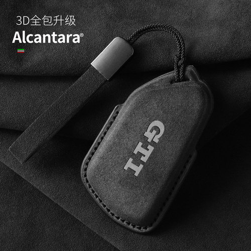 高尔夫GTI专用翻毛皮钥匙套
