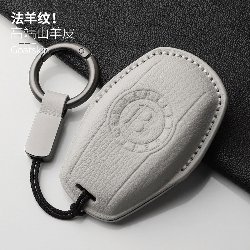 宾利欧陆真皮全包钥匙套