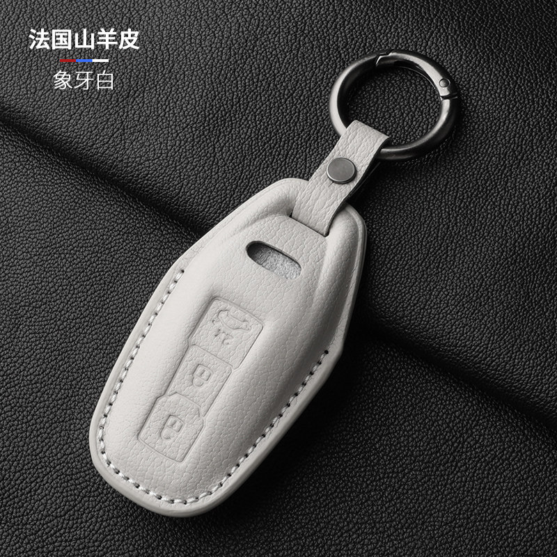 新奥迪C9真皮钥匙套全包