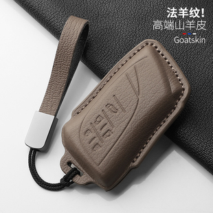 适用雷克萨斯LM500h真皮钥匙套雷尔发LM350h山羊皮全包壳凌志扣