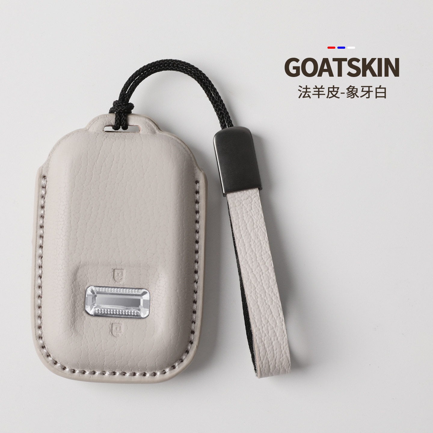 新款极氪9X真皮钥匙套极氪001焕新版全包山羊皮Zeekr2026款